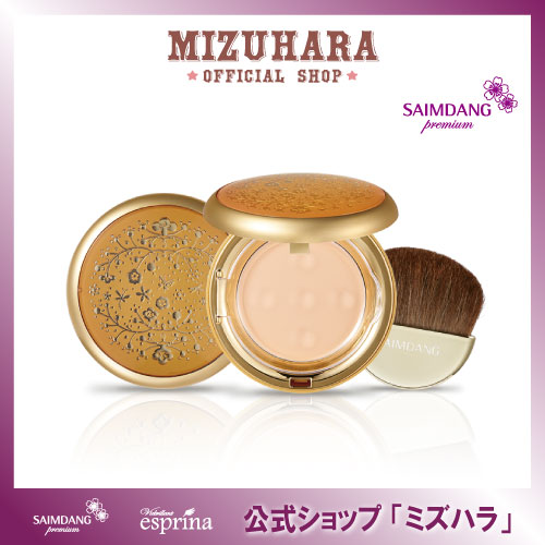【700円OFF/公式/国内発送】プレミアム 4Kアクトレス エアーパウダー 単品 / おしろい フェイスパウダー / フェイスパウダー
