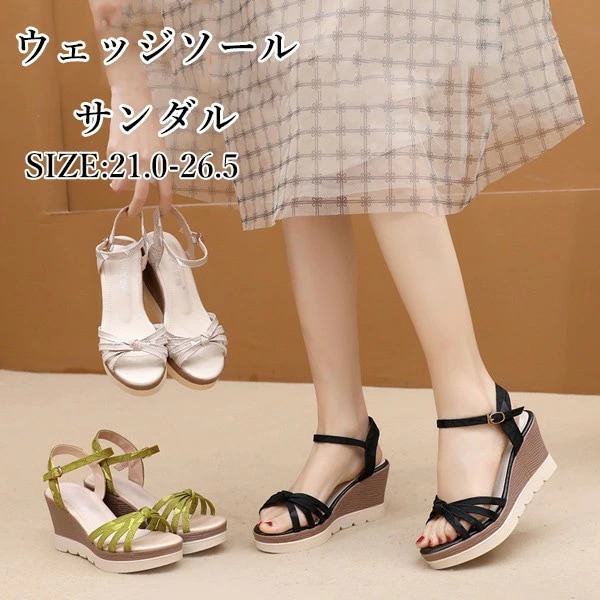 厚底サンダル レディース ウェッジソール オープントゥ やみつきサンダル 厚底 ベルト 夏 楽ちん 軽量 歩きやすい バッグジッパー ウェッジ ハイヒール 大きいサイズ 小さいサイズ 身長アップ 疲れ