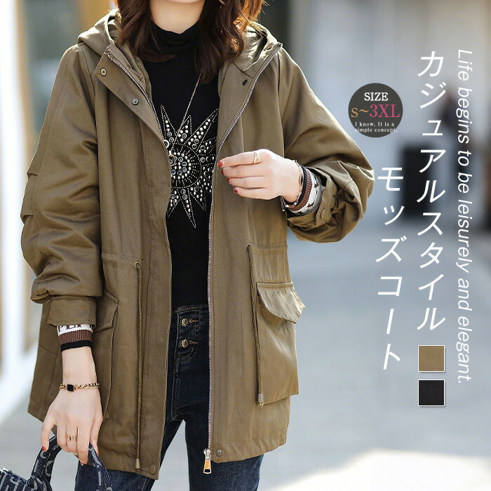 モッズコート レディース 裏ボア コート 裏起毛 フード付き 中綿 ロング ミリタリー ボアコート 防寒着 秋 冬 アウター トレンチコート ミリタリーコート ファーコー 大きいサイズ