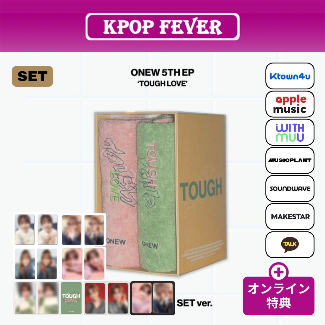 [online特典 / SET] ONEW [TOUGH LOVE] 5th ミニアルバム SHINee 2/2