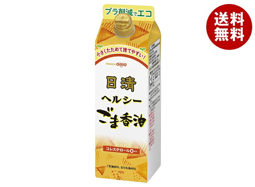 日清オイリオ 日清 ヘルシーごま香油 450g紙パック＊6本入＊(2ケース)
