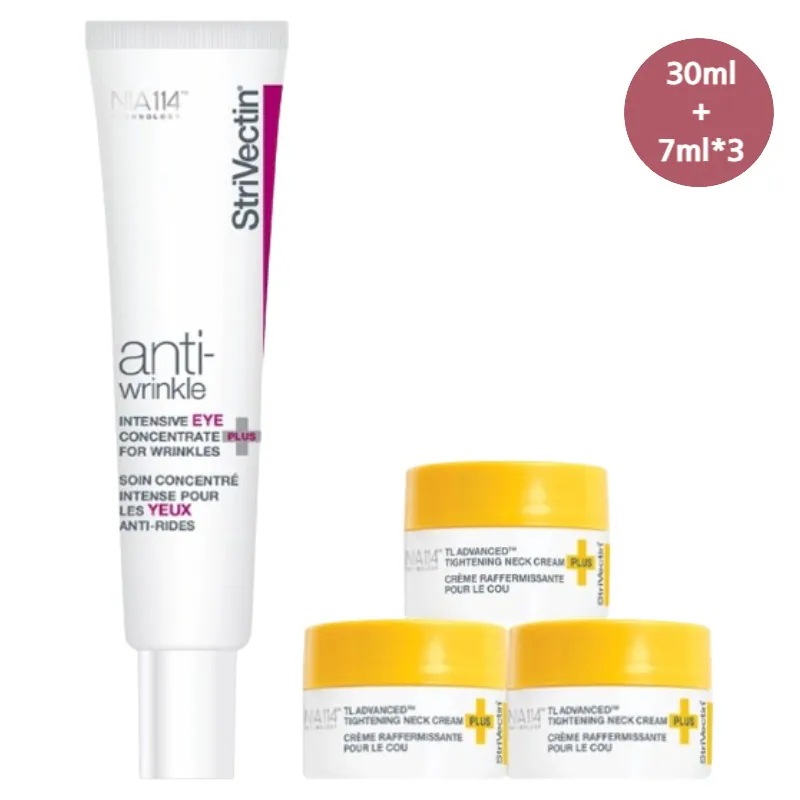 【NEW】インテンシブ アイクリーム 30ml + 7ml X 3/高保湿ケア/栄養供給/韓国コスメ