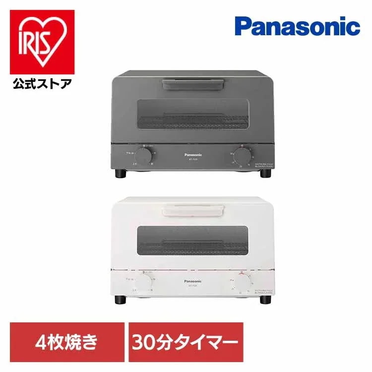 オーブントースター NT-T501-H パナソニック
