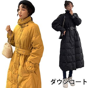 ダウンコート レディース ダウンジャケット ステンカラー ウエストベスト ポケット付き ロング丈 ロングコート ダウン70% 防寒 防風 防寒対策 厚手 冬新作 バレンタイン プレゼント