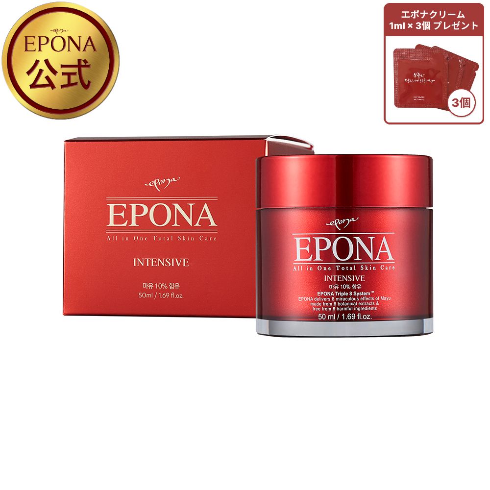 [本社直営] オールインワン まゆクリーム 1 50ml