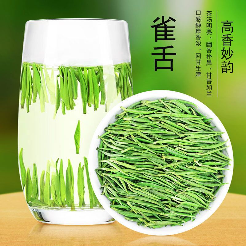 Mingqian Quesh New Tea Green Tea Special Gread Tea Special Gread High-gred Flavor Guizhou Maojian Te