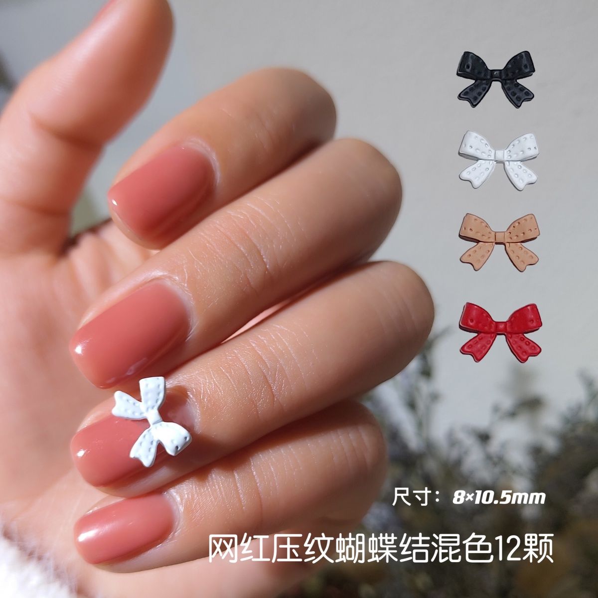 12個のエンボスボウ立体 ネイルシール キャラクター をするジェル ネイルの埋め込みに ブランド雑貨総合