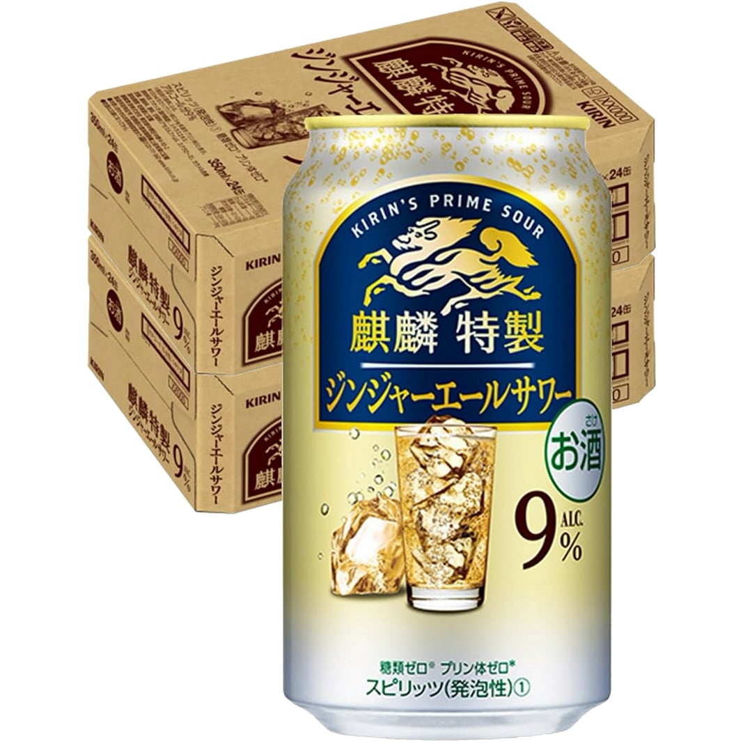 【送料無料】キリン 麒麟特製 ジンジャーエールサワー 350ml2ケース/48本【北海道沖縄県東北四国九州地方は必ず送料がかかります】