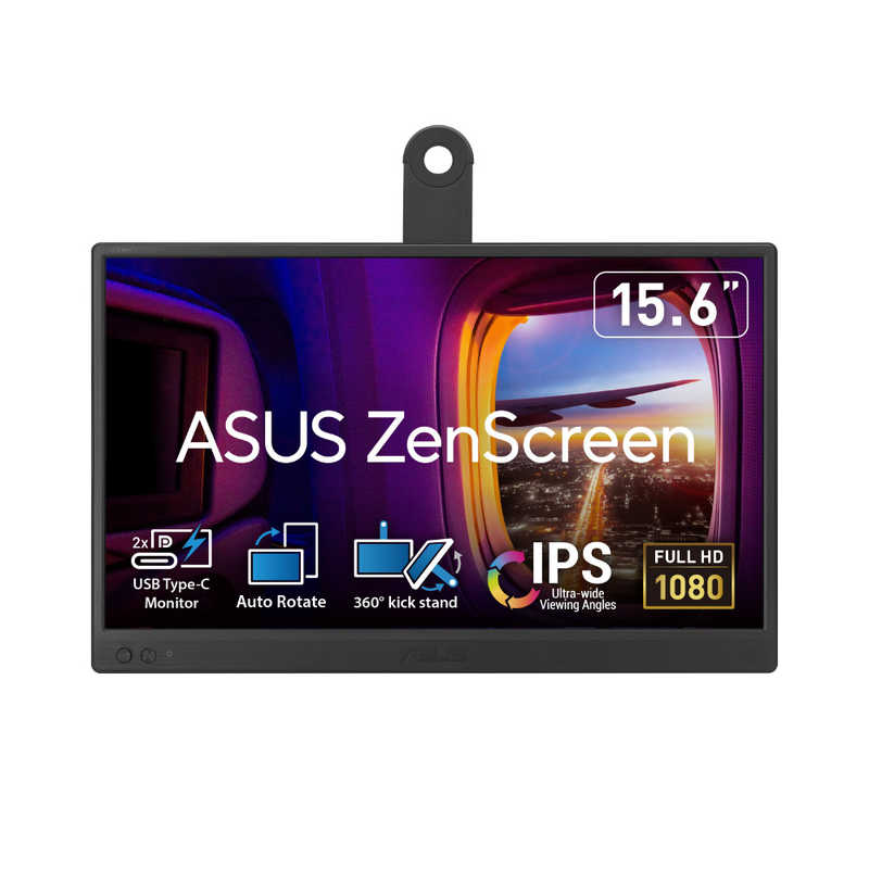 ASUS エイスース　液晶ディスプレイ ZenScreen [ 15.6型 / フルHD(1920×1080) / ワイド ]　MB169CK