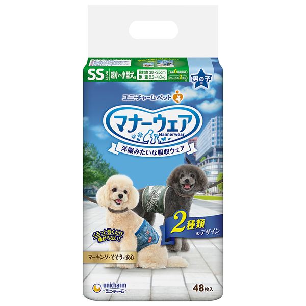 (まとめ）マナーウェア 男の子用 SSサイズ 超小小型犬用 迷彩・デニム 48枚 （ペット用品)(×8セット)