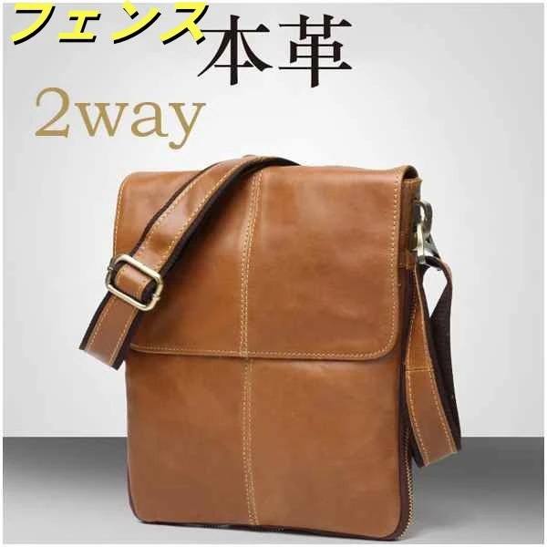 ショルダーバッグ ビジネスバッグ 牛革 鞄 斜めがけ 肩掛け 通勤 通学 大人 高校生 メンズ レディース 軽量 レザー おしゃれ 出張 大きめ 2way 本革