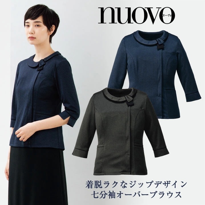 オーバーブラウス ニット素材 七分袖 レディース 事務服 nouvo ヌーヴォ フォーク オフィスウェア クリニック 企業受付 フォーマルウェア 制服 /fo-fb71330