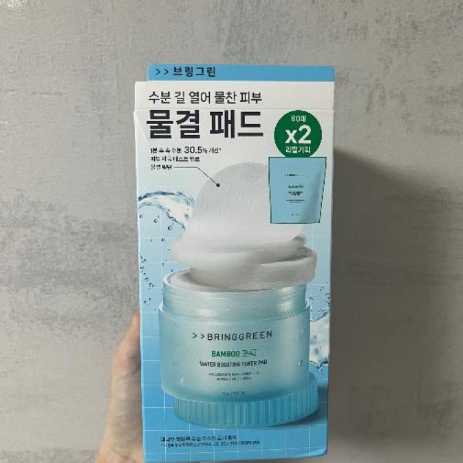 竹ヒアル水分ブースティングトナーパッド80枚（+80枚筆記企画）