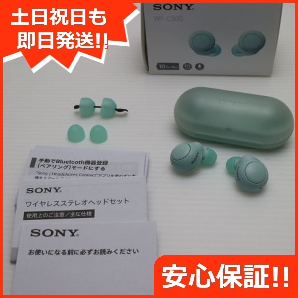 超美品 WF-C500 アイスグリーン 本体 即日発送 土日祝発送OK 68