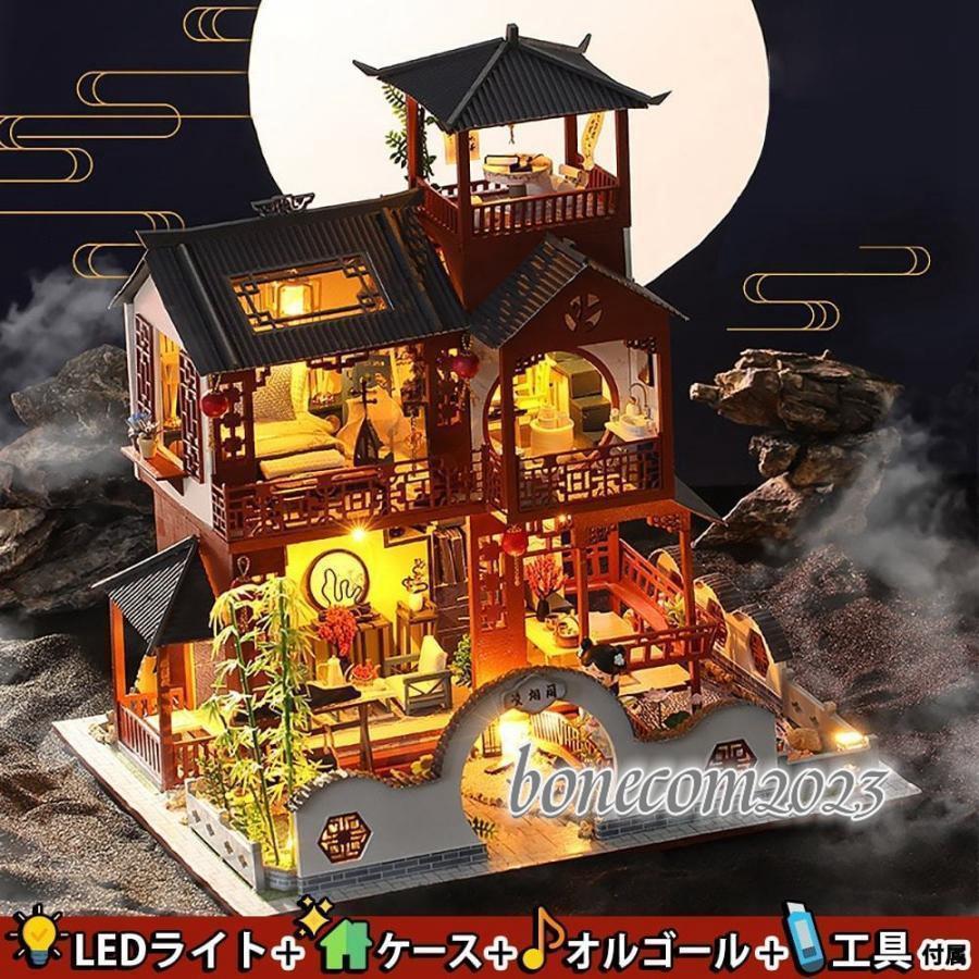ミニチュア 手作りキット 中庭のある豪華3階建 中華 中国風 大型 1/24 LEDライト+ケース+オルゴール+ツール