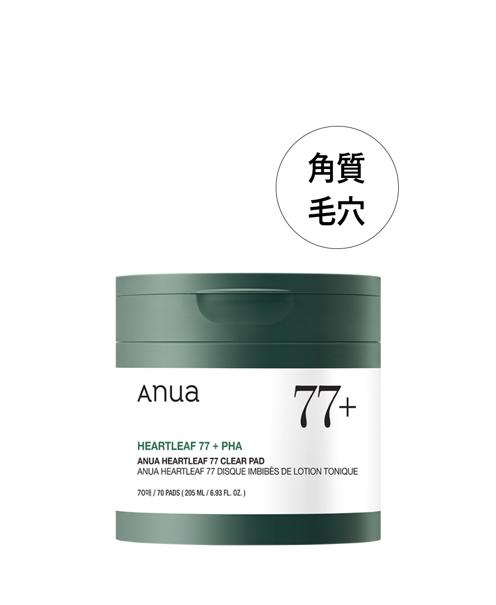 魚成草77クリアパッド