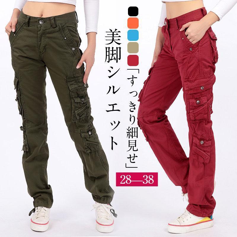 [新品入荷]カーゴパンツ レディース ロング丈 ボトムス ワークパンツ 大人 カジュアルパンツ ズボン ヒップホップ ダンス衣装 脚長 着痩せ 動きやすい 女性用