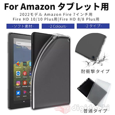 Qoo10] 2024新Fire HD 8/ Fire