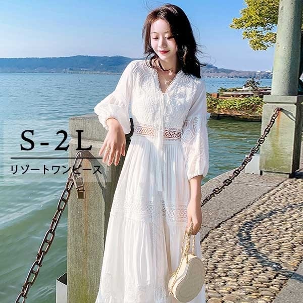 新作入荷 白ワンピース ハワイアン リゾートワンピース 大人可愛い かわいい 夏ワンピース リゾートワンピ 肌見せ ワンピース ボヘミア風 ハワイ 沖縄 夏 結婚式 小柄 マキシ丈 袖付き 無地 ロン