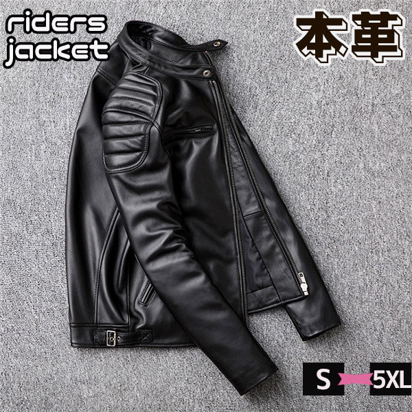 ライダースジャケット 本革 メンズ シングル レザージャケット キルティング 秋冬 革ジャン 皮ジャン バイク 防風 ブルゾン B系 冬服 バイカー