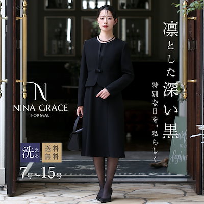 新品 石原さとみ 着用 ドラマ スカート 今期 エレンディーク 新品 石原さとみ 着用 ドラマ スカート 今期 エレンディーク