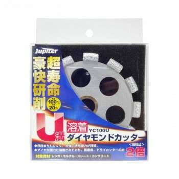 片山利器 JP 溶着ダイヤモンドカッター U溝 YC100U 100mm 102007
