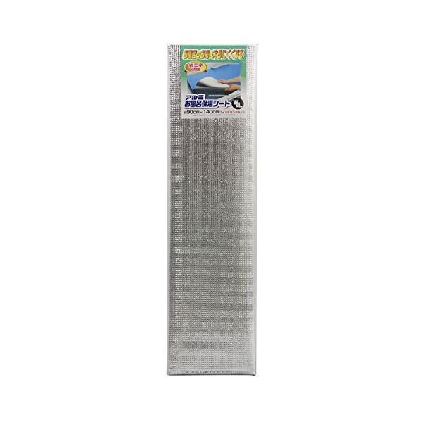 （まとめ） お風呂 アルミシート/保温シート ワイド＆ロングタイプ 約90140cm 断熱シート バス用品 30個セット