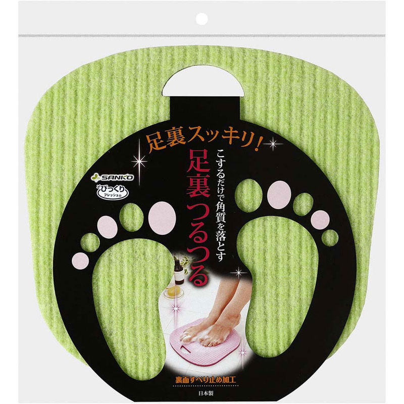 【ロット販売：入り数5】 びっくりフレッシュ(ビックリフレッシュ) ビックリ足裏ツルツル マルチスポーツ グッズ その他 (bh45-gr)