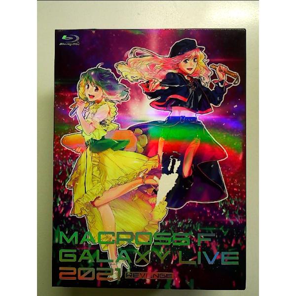 マクロスF ギャラクシーライブ 2021[リベンジ]まだまだふたりはこれから! 私たちの歌を聴け! ! (限定盤) [Blu-ray]