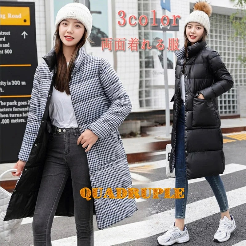 定番 レディース ダウンコート ロング丈 リバーシブル ダウンジャケット レディース 両面着れる服 アウター ダウンコート Ａライン ダウン コートレディース 大人 軽量 秋冬上品 防寒 着痩せ