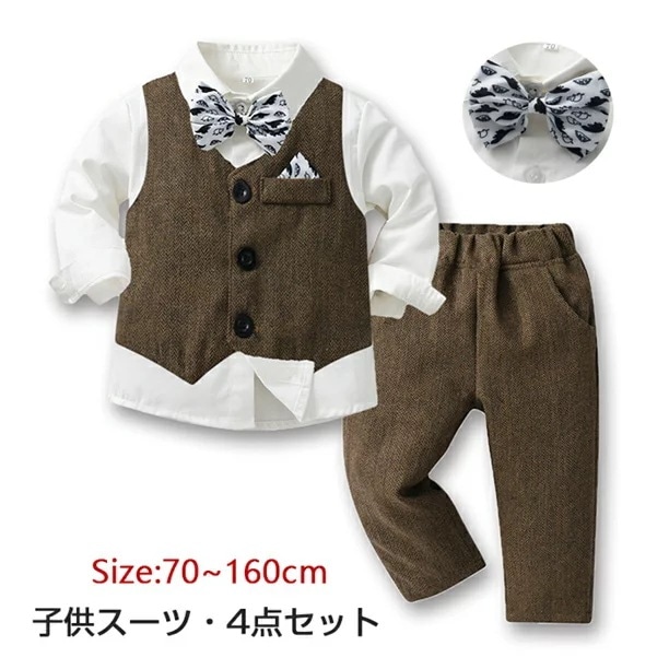 子服フォーマルスーツ男の子結婚式キッズスーツ黒子スーツセットlアップキッズフォーマル男の子スーツ入学式入園式卒業式発表会七五三葬式スーツこどもスーツベビー服紳士服