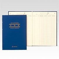 他サイト： アピカ アオ3 青色帳簿 買掛帳【１冊】の商品画像