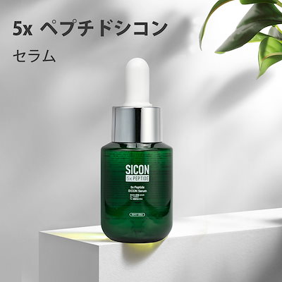 シコン ５種ペプチドセラム 弾力 肌の鎮静【SISA00001-...のサムネイル