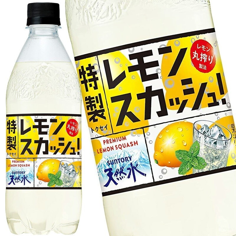 サントリー 天然水 特製レモンスカッシュ 500mlPET48本[24本2箱]【34営業日以内に出荷】[送料無料]
