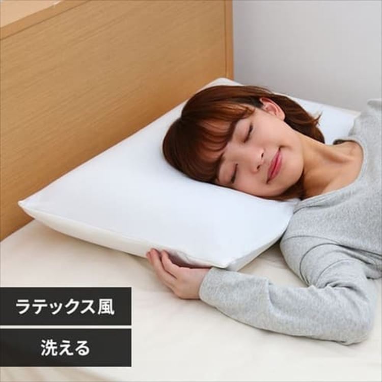 【公式】 枕 肩こり 洗える 低反発 まくら ピロー おしゃれ やみつきまくら ラテックス風 PYR-6040 メガ割