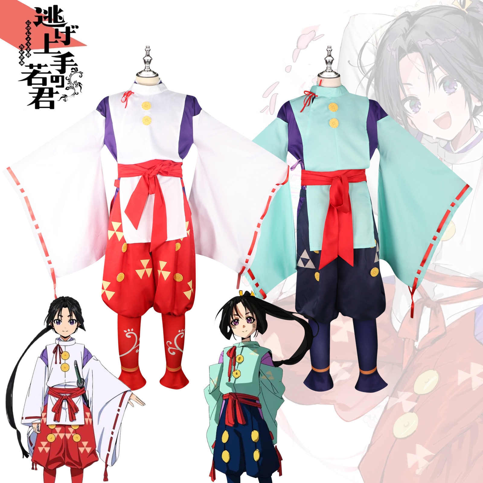 北条時行コスプレ衣装逃げるのが得意な殿下少主はアニメと同じ演技衣装のコスプレをするのが速い