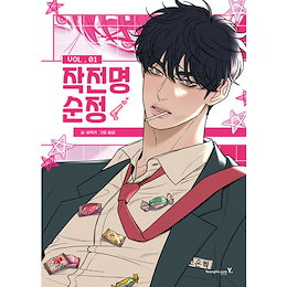 Qoo10 | 作戦名は純情のおすすめ商品リスト(ランキング順) : 作戦名は