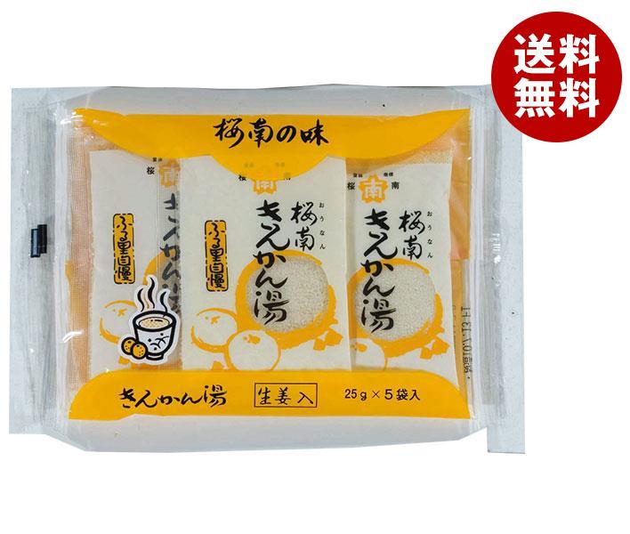 桜南食品 きんかん湯 25g*5*15袋入*(2ケース)