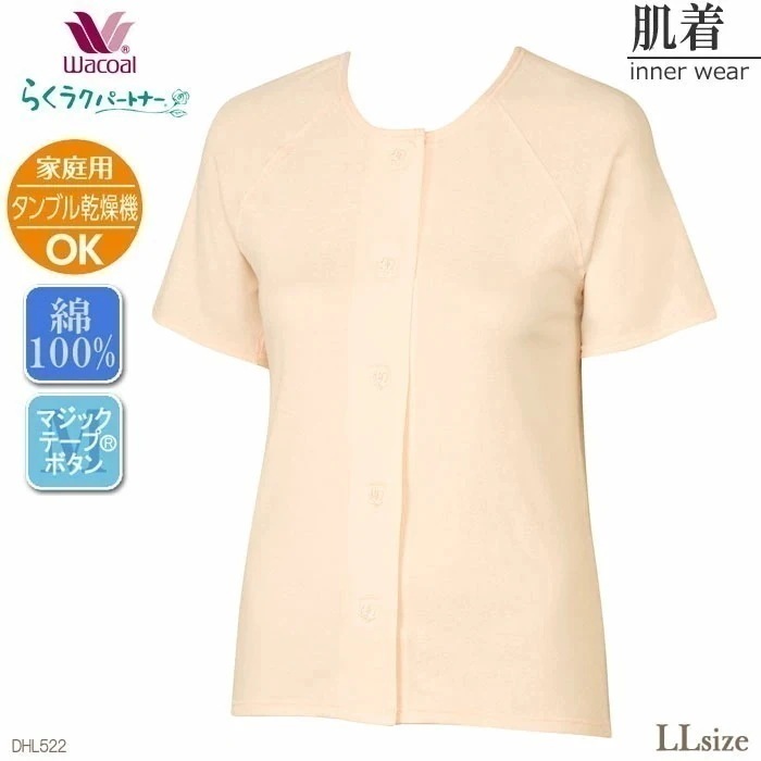 タンブル乾燥機対応メール便可 Wacoal トップス 3分袖 綿100%(LLサイズ)肌着 らくラクパートナー メール便1点まで 敬老の日 DHL522 【F】 6,028円
