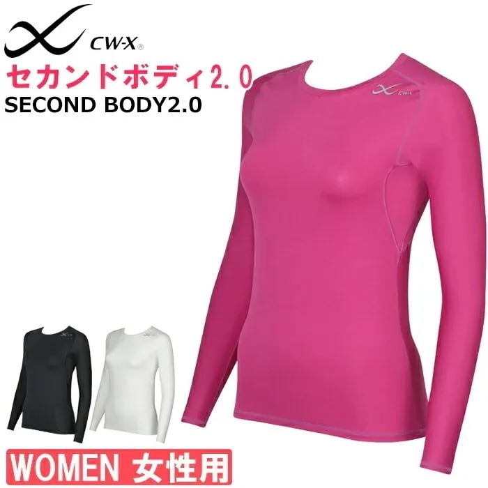 Wacoal CW-X CWX セカンドボディ2.0 レディース 女性用 SECOND BODY2.0 長袖 丸首1メ-2運 CHY029 【F】