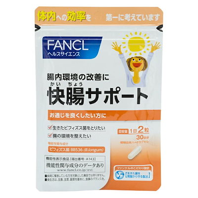 快腸サポート 30日分 60粒 健康食品 サプリメント 男...のサムネイル
