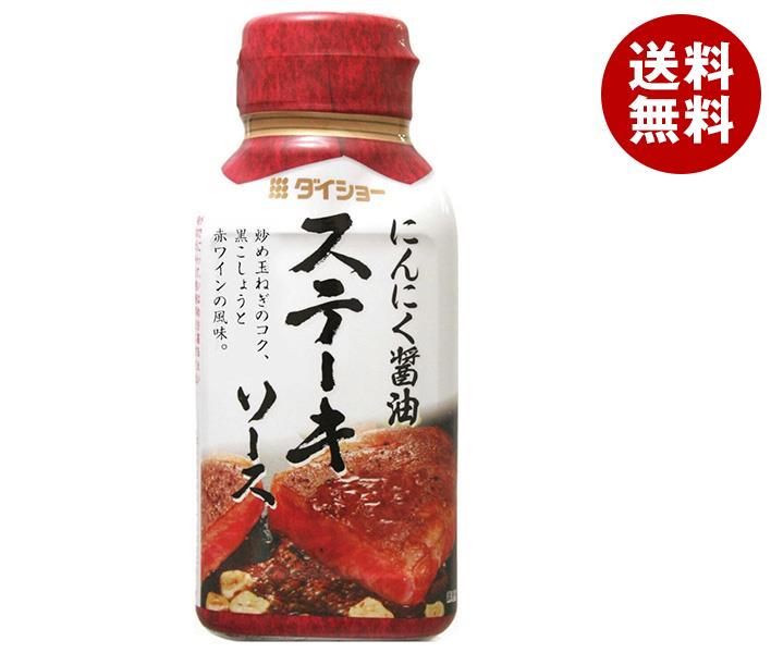 ダイショー ステーキソース にんにく醤油 170g＊20本入