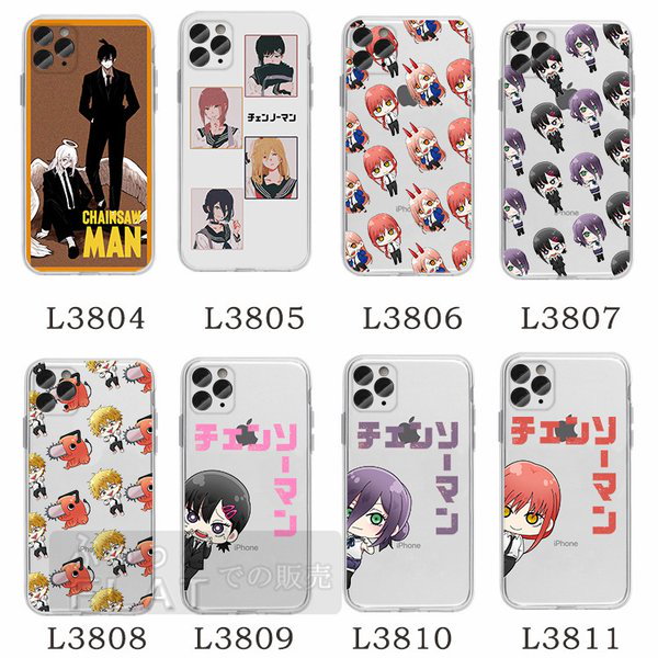 受注生産 チェンソーマン 自分でつくれる手帳型スマホケース 受注生産 チェンソーマン 自分でつくれる手帳型スマホケース