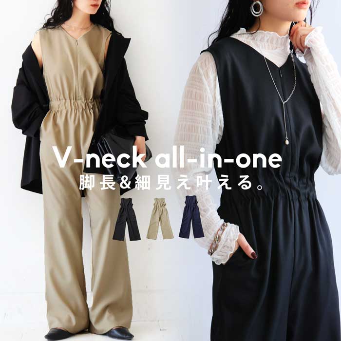 オールインワン レディース ボトムス パンツ 無地 送料無料・メール便不可【258B】