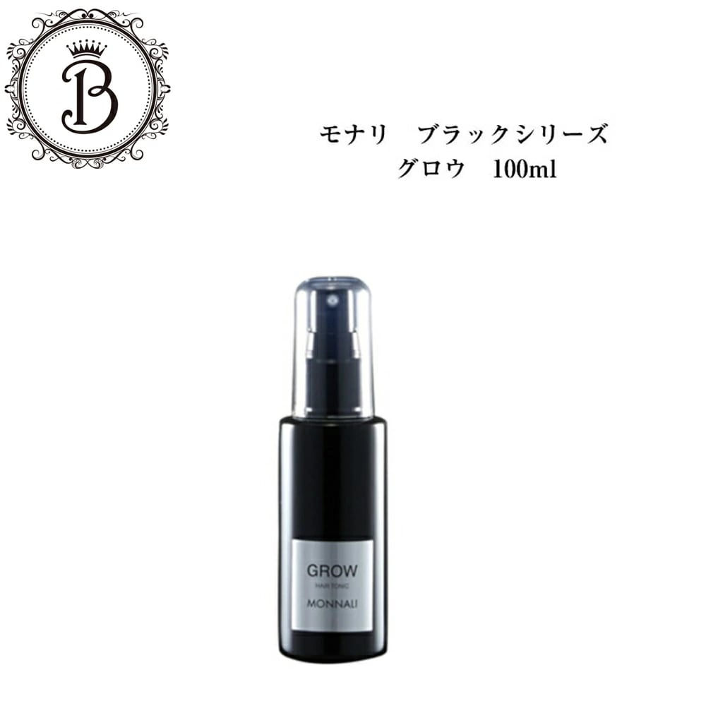 ブラックシリーズ　グロー　100ml　育毛剤　ヘアケア　頭皮ケア　　サロン専売品