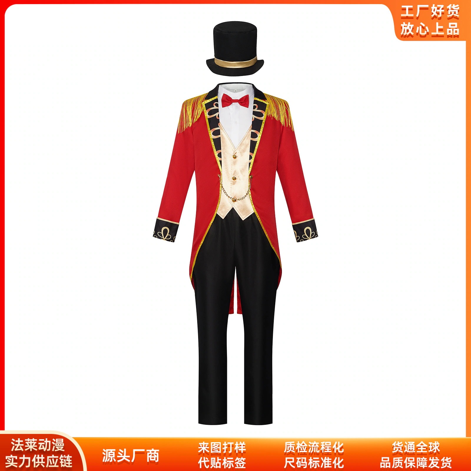 K1618ハロウィーンローマ剣闘士cos服サーカス調教師魔術師コスプレ二次元舞台ショー