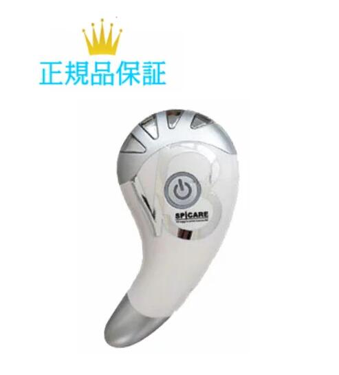 V3 RF アグレッシブ カッサ　美容グッズ　国内正規品　サロン専売品　新品