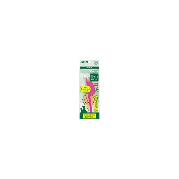 【1ケース】【お取り寄せ対象品】PETKISS(ペットキッス) 指サック歯ブラシ 1本[ライオン商事] *48個