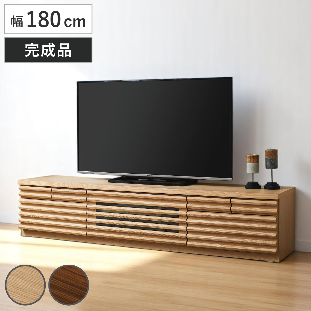 テレビ台 幅180cm ローボード 80型対応 天然木 完成品 TV台 テレビボード 収納 家具 ラック フラップ扉 無垢 引き出し 可動棚 リビングボード ルーバー ナチュラル