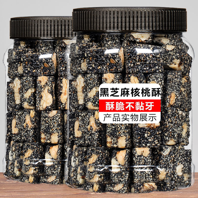 12缶 オリジナル低糖質ごまピーナッツハルヴァ 500g り黒ごま飴 おやつ 昔ながらの洋菓子 お賀ギフト箱
